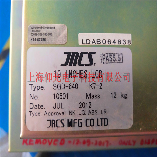 JRCS�@ʾ��SGD-640-K7-2�S�޾S�o(h��)�������ձ�JRCS�@ʾ�������S�ޣ��Ϻ��㽭���K