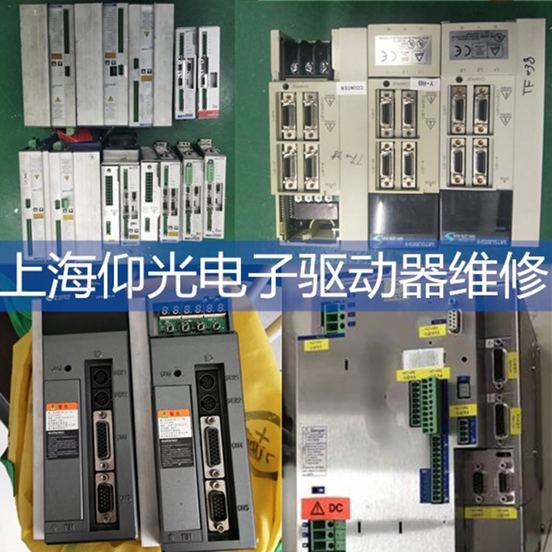BERGER LAHR百格拉伺服驅(qū)動(dòng)器沒(méi)顯示過(guò)電流維修