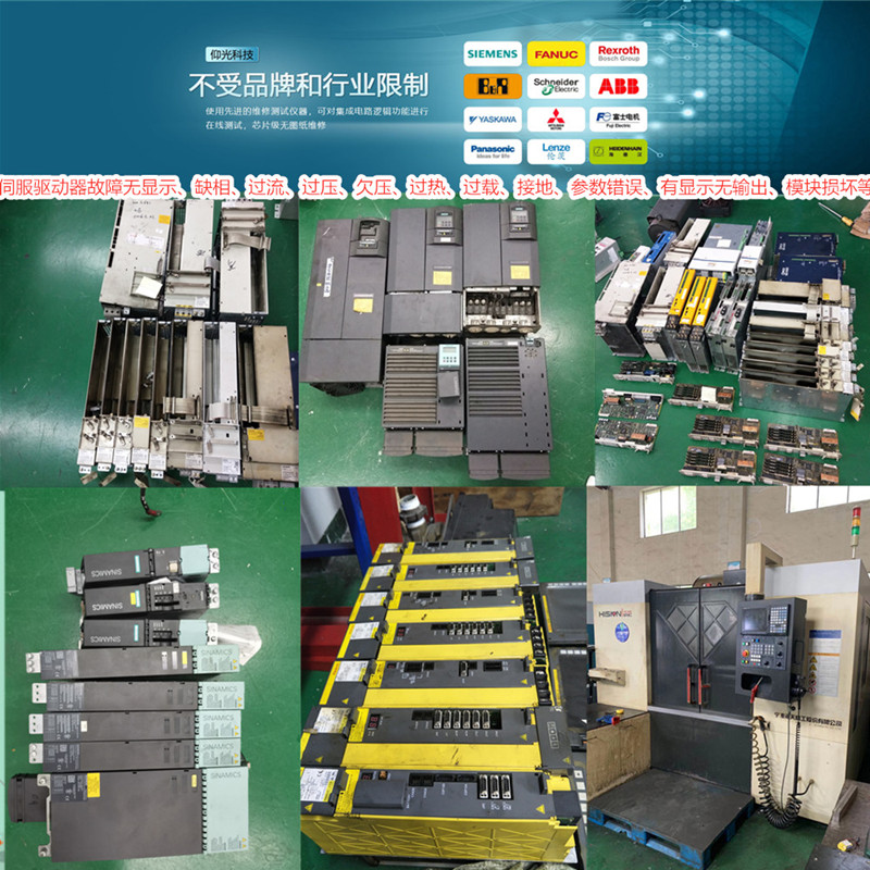 mm430西門子變頻器報F0041顯示故障快速維修中心