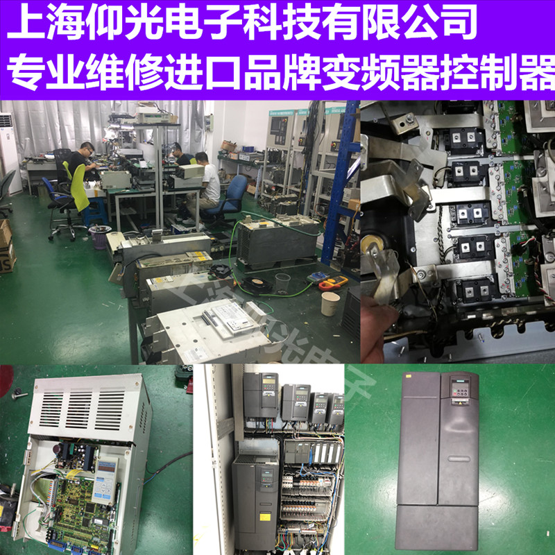安川A1000系列大功率變頻器75kw報(bào)OC過電流維修分析上海