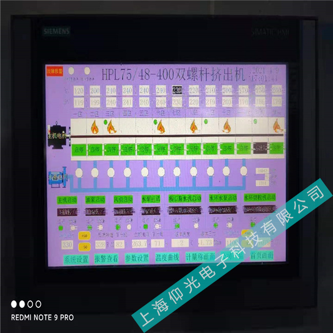 西門子觸摸屏TP1200顯示模糊不清楚維修找上海仰光