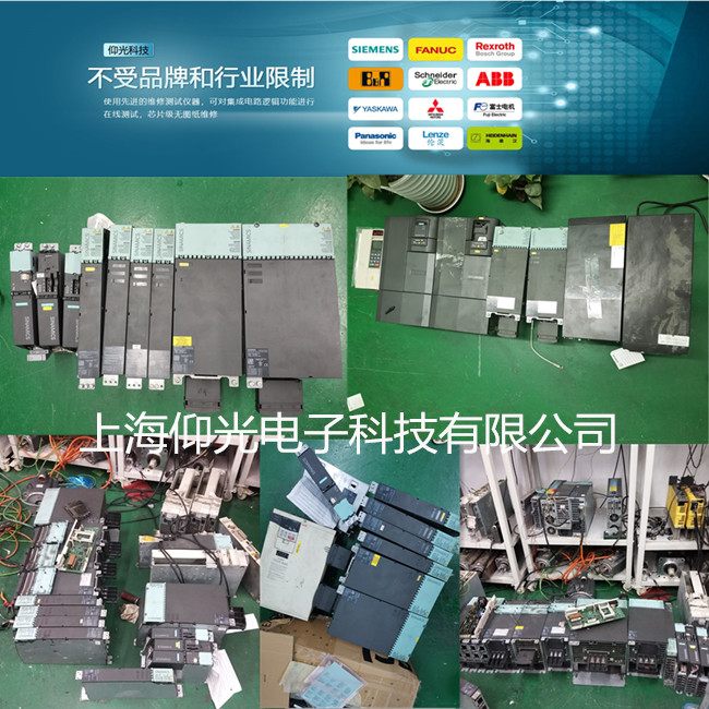 西門子S120變頻器維修故障代碼 仰光
