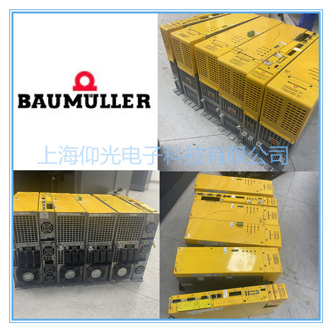 Baumuller包米勒/鮑米勒伺服驅(qū)動(dòng)器報(bào)警51/52維修分析