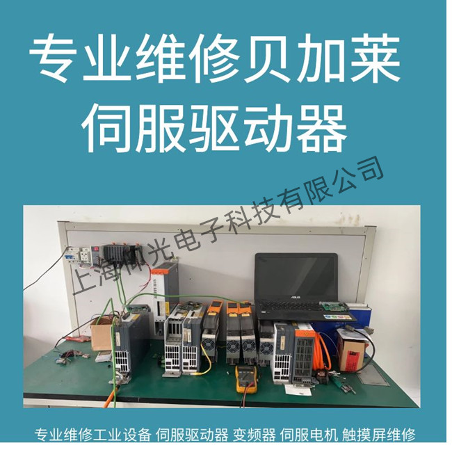 �o�aؐ���RACOPOS 1180�ŷ��(q��)��(d��ng)���oݔ���S��