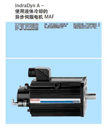 ����Rexroth��ʿ���ŷ�늙C(j��)�S������