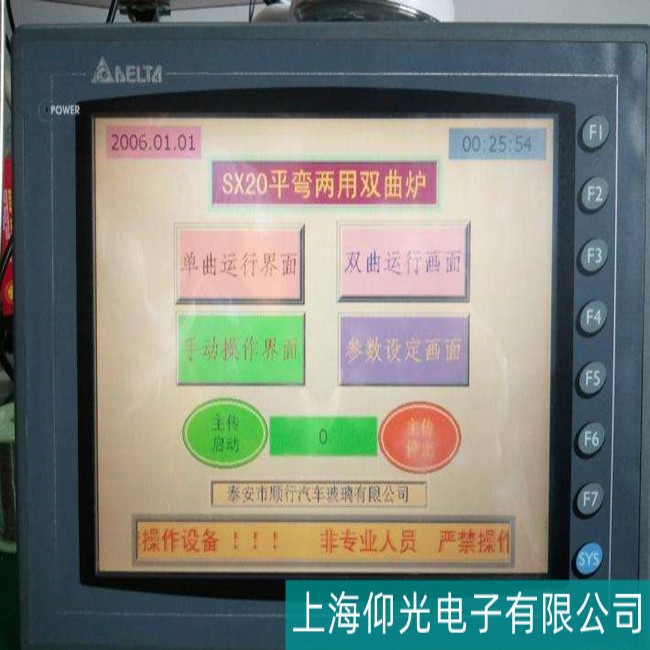 ����DELTA�_�_(d��)DOP-A75CSTD�|�����c��D���Ƅӹ��ϾS��