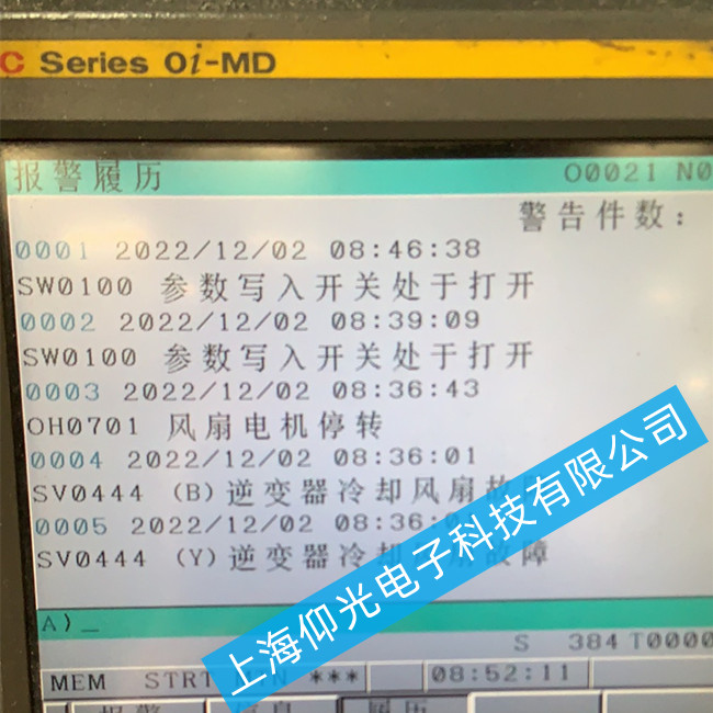 �l(f��)�ǿƔ�(sh��)��ϵ�y(t��ng)��(b��o)��SV0444�ŷ���(b��o)���@ʾ1�S������