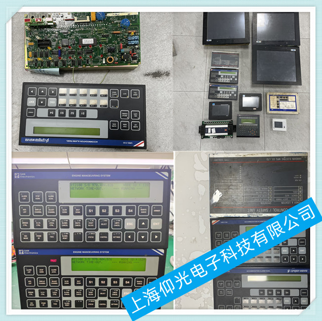 DSE柴油發(fā)電機控制器顯示屏維修DSE5510常見故障修理