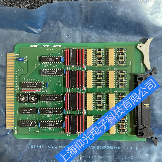 SIMRAD ROBERTSON AS自動駕駛儀控制單元維修AP9 MK3船舶