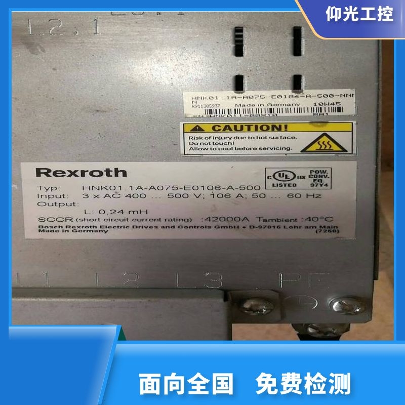 REXROTH力士樂伺服驅(qū)動(dòng)器報(bào)F3151代碼維修公司