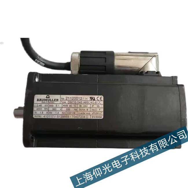 德國(guó)鮑米勒伺服電機(jī)維修案例分析