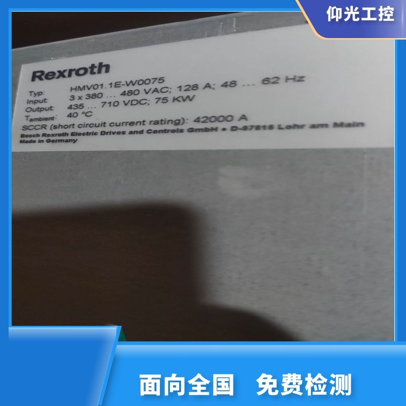 力士樂伺服驅(qū)動器欠壓處理及常見故障代碼維修