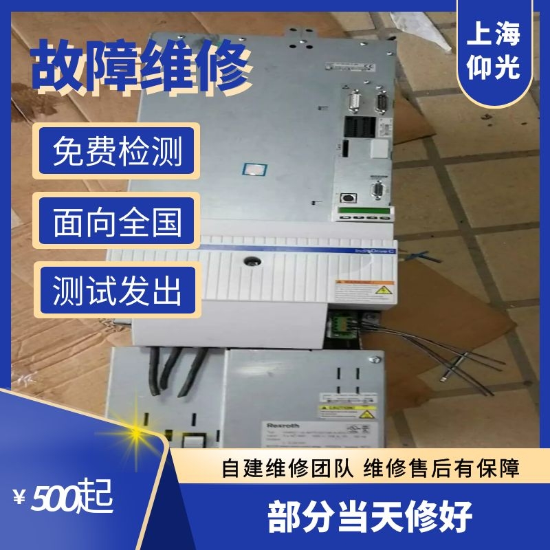 上海力士樂伺服放大器報F2076,F2077,F2086修理