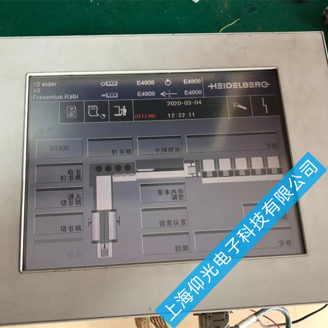 B&R貝加萊Automation PC 2200工控機(jī)維修主板故障