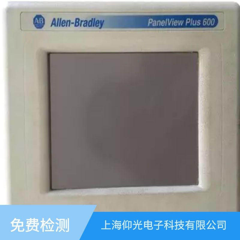 AB羅克韋爾觸摸屏常見故障觸摸不靈維修處理方法