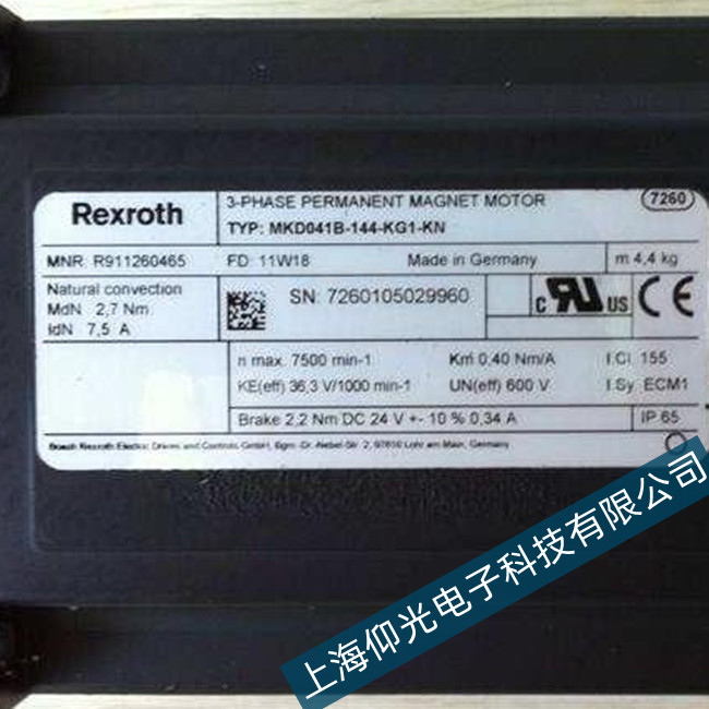 上海博世力士樂伺服電機過熱嘉定維修點