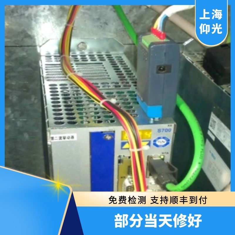 科爾摩根S700系列驅(qū)動器操作使用說明書,報警故障代碼解釋