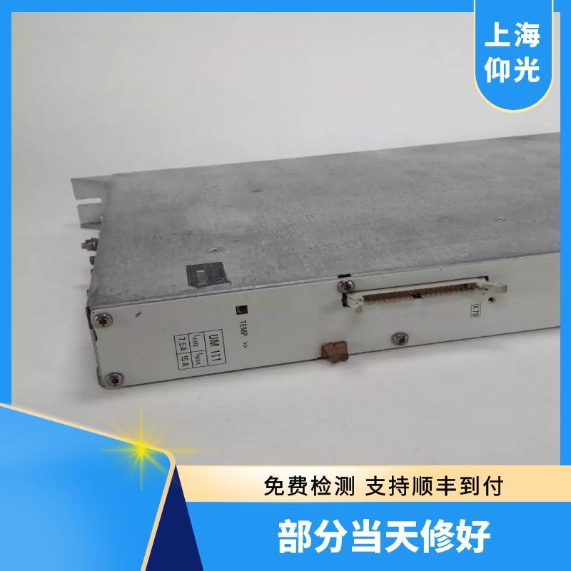 海德漢放大器過壓故障維修/伺服驅(qū)動器維修電話