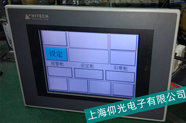 ��̩���|�����˙C(j��)����PWSϵ�оS��