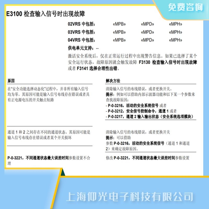 ��ʿ���Ŵ���E3100ָʾ��һֱ�W�S��,���ȿ�ȡ