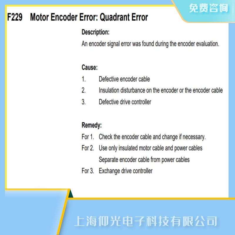 ƽ��Rexroth��ʿ���ŷ��(q��)�����S��F229늙C(j��)���a���e�`�������� 