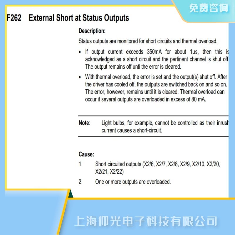 ���_(t��i)��ʿ��(l��)�ŷ��(q��)��(d��ng)���S��,�ŷ�������F262�ⲿ��·���ϾS��