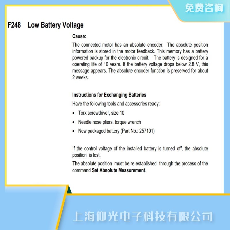 ɽ����ʿ���ŷ��(q��)��(d��ng)���S��,�ŷ��Ŵ���F248늳�늉��͹��ϾS�� 