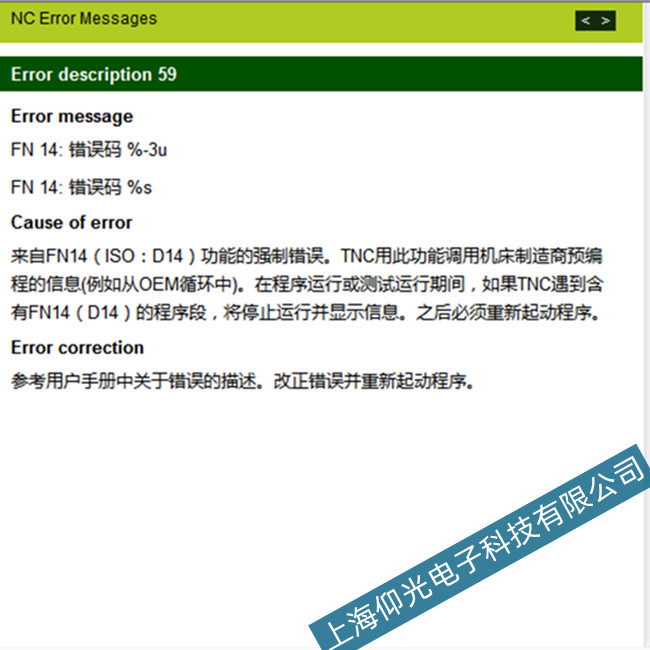 ���ݺ��h���S�(q��)�����S��59���ϴ��a�S�ޏS��