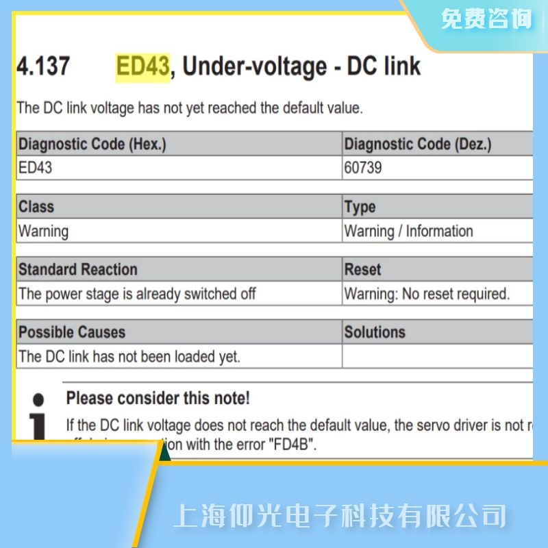 �K��beckhoff�����(q��)��(d��ng)���S��,��������(b��o)���aED43Ƿ�� - ֱ���·���ϾS��