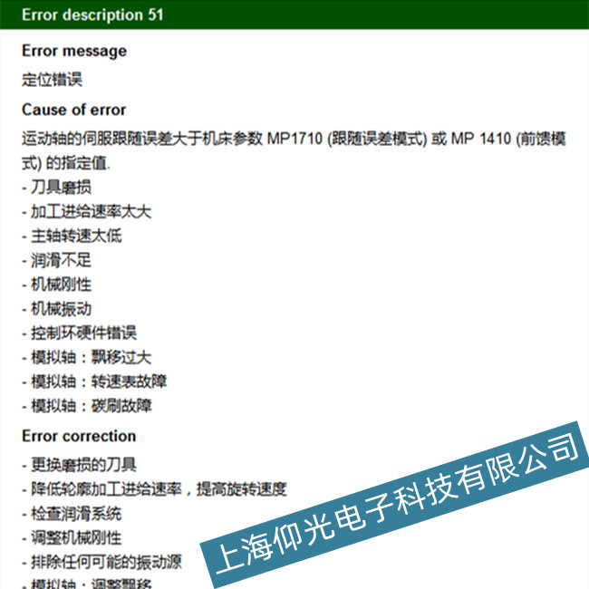 �m�ݺ��h��(sh��)��ϵ�y(t��ng)51���ϵ¬����ӹ����ľS��