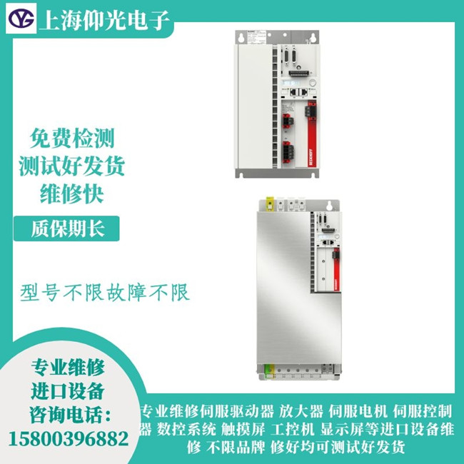 BECKHOFF�����ŷ��(q��)��(d��ng)���S�ވ�(b��o)��DD80���Ɔ�Ԫ��������·�r(sh��)�g