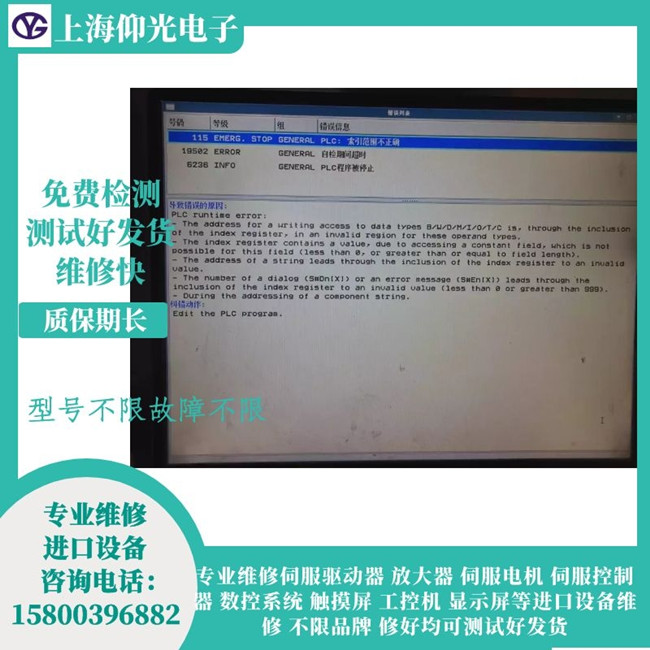 ���hϵ�y(t��ng)530���S��(sh��)�ؼӹ����Ĉ�1150�S��