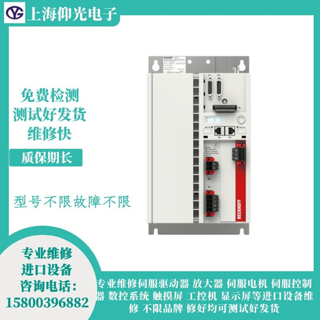 BECKHOFF�����ŷ������S��-��CD40�^�d�Ȳ��Ƅ����