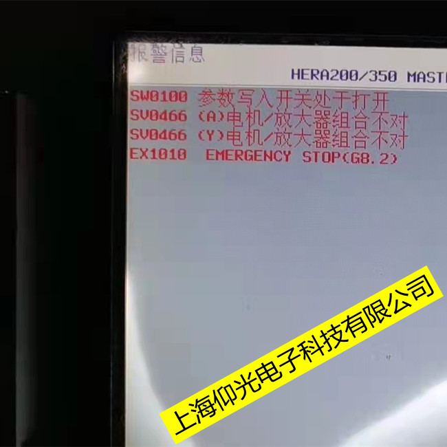 �l(f��)�ǿ�0i��(sh��)��ϵ�y(t��ng)��(zhu��n)�I(y��)�S��-�@ʾ��(b��o)��T WORD ERROR