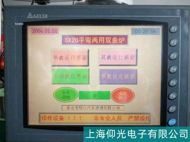 濱湖區(qū)臺(tái)達(dá)GOP-AE57BSTD觸摸屏觸摸失靈故障分析維修