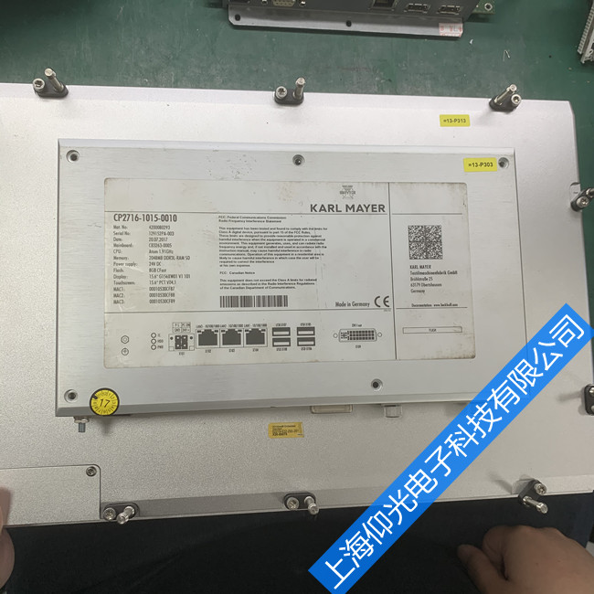 卡爾邁耶觸摸屏工控機上電無反應(yīng)故障維修中心