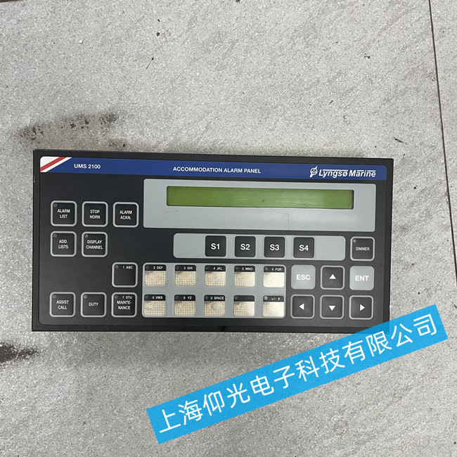 �����l(f��)��(d��ng)�C(j��)�������S��Lyngso Marine BMS 40M��(b��o)��ϵ�y(t��ng)���S��