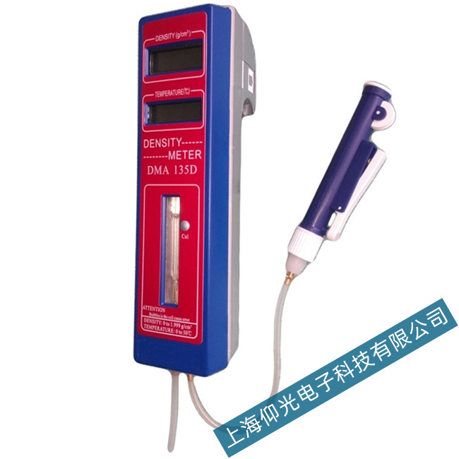 �����PDM-135D�ֳ�ʽ�ܶ�Ӌ���ϾS��-�z�y���M(f��i)