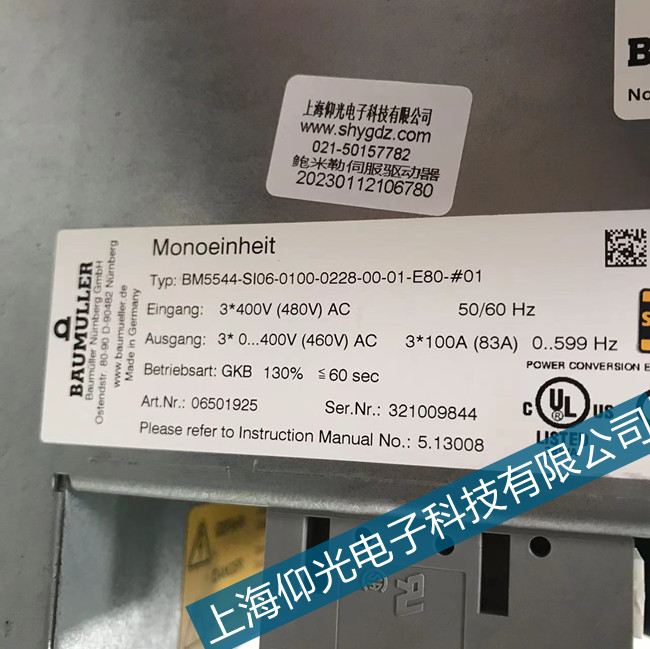 包米樂驅(qū)動(dòng)器修理b maXX 2400系列放大器2009故障代碼解析