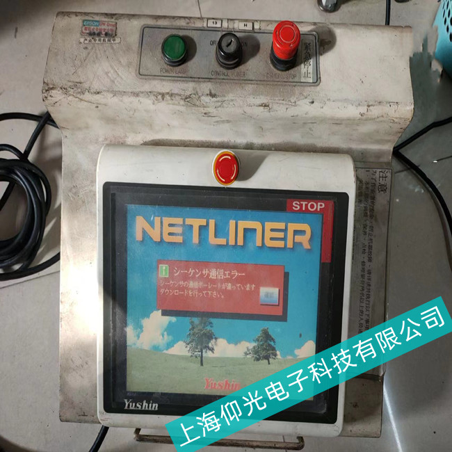 ��څ^(q��)���Ԫ�������N�bYushin���řCе��ʾ�����S�޷���(w��)�c