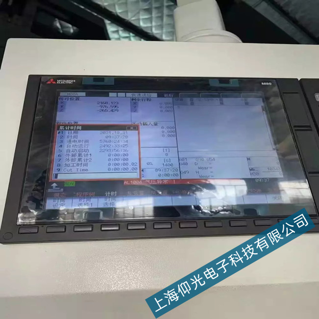 ���┵(sh��)��ϵ�y(t��ng)M700Vϵ�оS�ވ��@ʾ[Y03 MCP   XYZ]