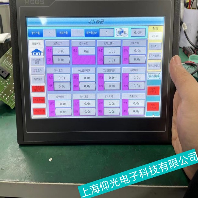 南京MCGS昆侖通泰觸摸屏無響應(yīng)哪些器件需要更換維修