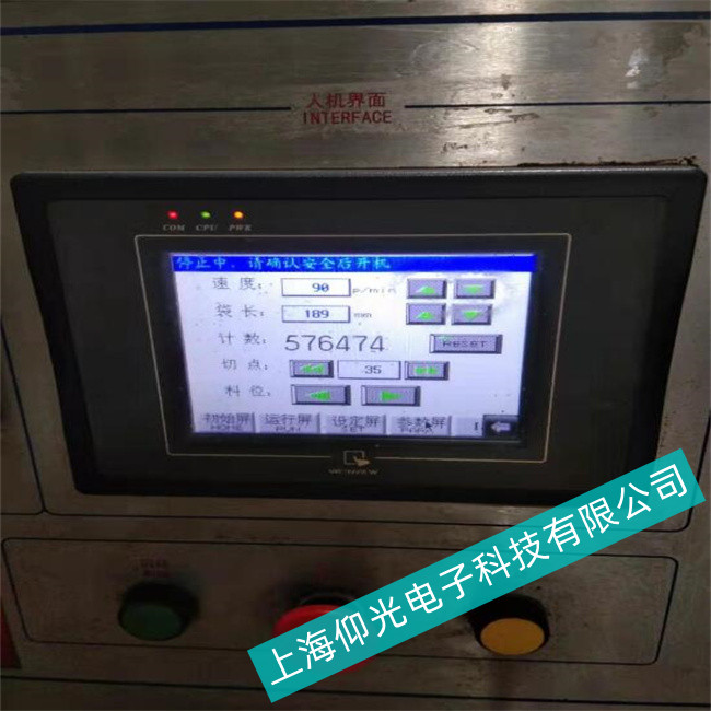成都EVIEW威綸通MT8150IE觸摸屏提示設(shè)備無響應(yīng)維修行業(yè)專家