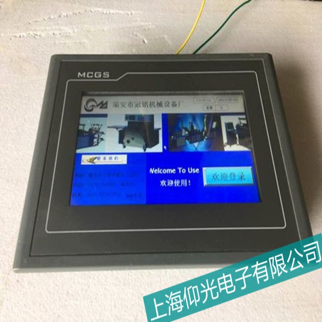 ��ɽMCGS����̩ͨ�|����ʧȥУ��(zh��n)�����������У��(zh��n)��