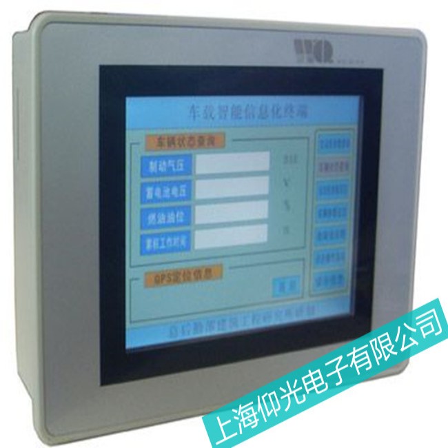 ��ɽMITSUBISHI�����|������Ļ���`��������{��(ji��)��Ļ�`���ȣ�