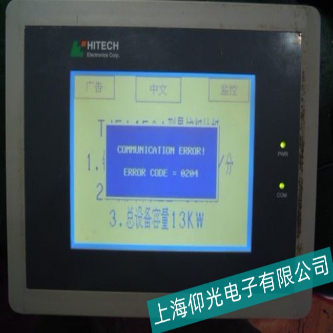 �K��HITECH��̩���|��������(y��ng)�r(sh��)�g̫�L(zh��ng)���ϾS�޽�(j��ng)�(y��n)�S��