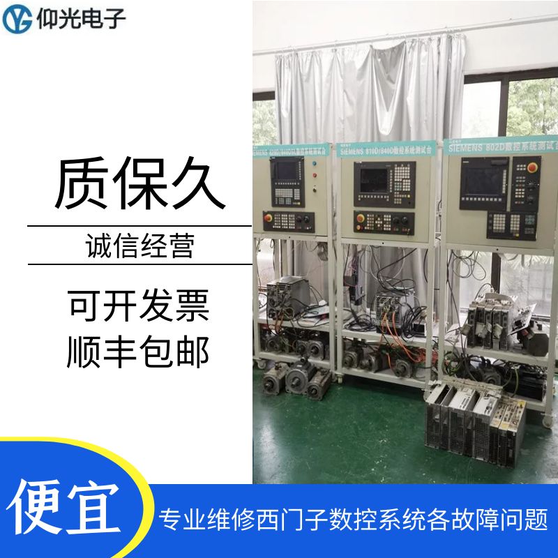 ���T��802d��(sh��)��ϵ�y(t��ng)�S�ކ����Q����