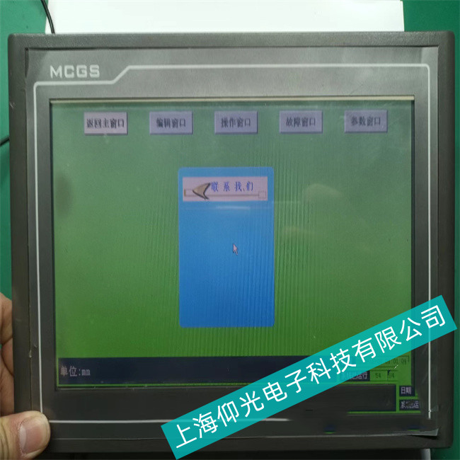 �Ϻ�������پS��̎���㽭MCGS�t��ʽ�|��������