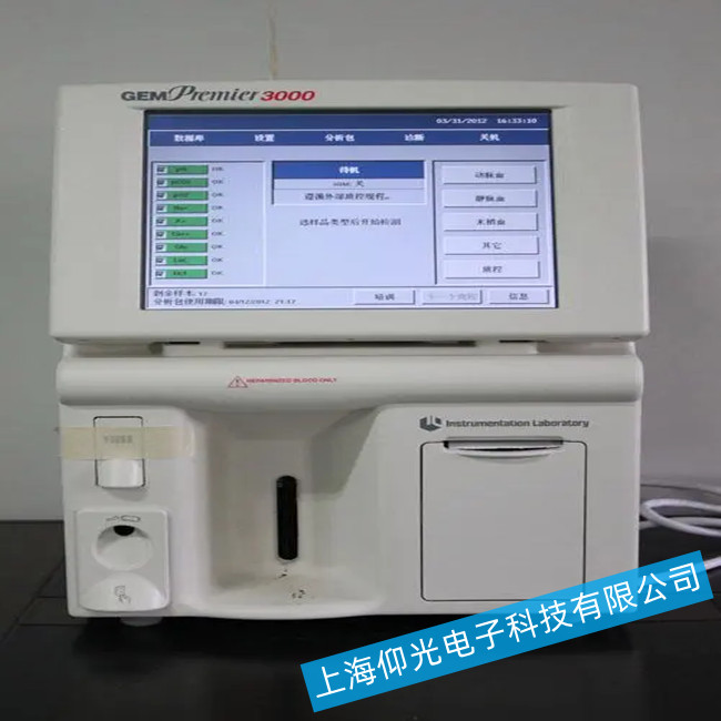 ��ô�ų�Ѫ?d��)����ϵ�y(t��ng)�ճ����F(xi��n)�Ĺ�����