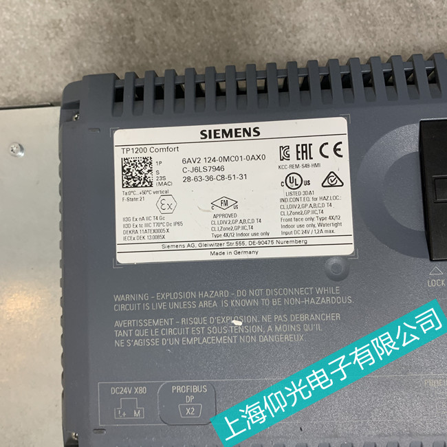 ���SIEMENS���T���|���������M��ϵ�y(t��ng)������ô�z�y�S����